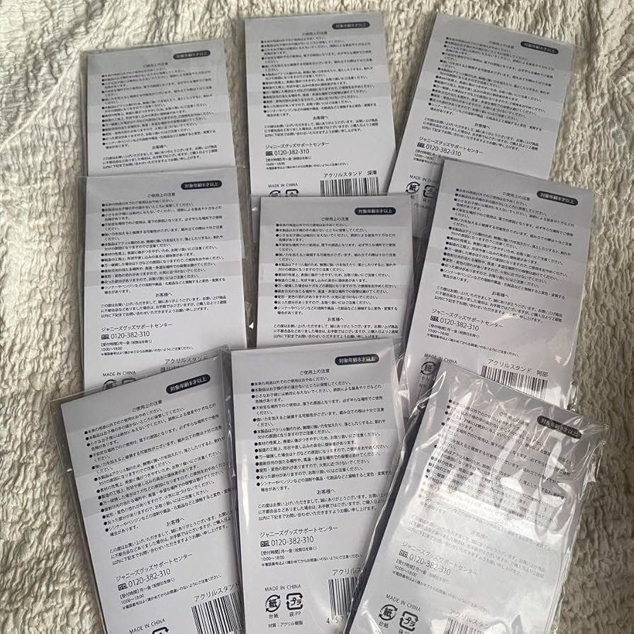 man アクリルスタンド　まとめ売り Amazon.co.jp: SnowMan Mania アクスタ アクリルスタンド まとめ