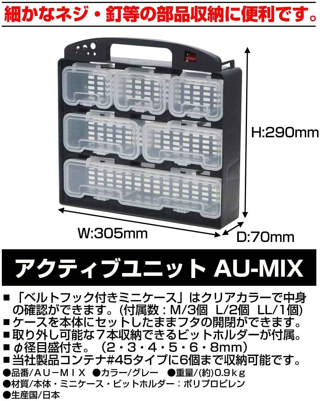 【人気商品】JEJアステージ アクティブユニット AU-MIX ミニケース 収納 Amazon.co.jp: JEJアステージ アクティブユニット AU-MIX ミニケース