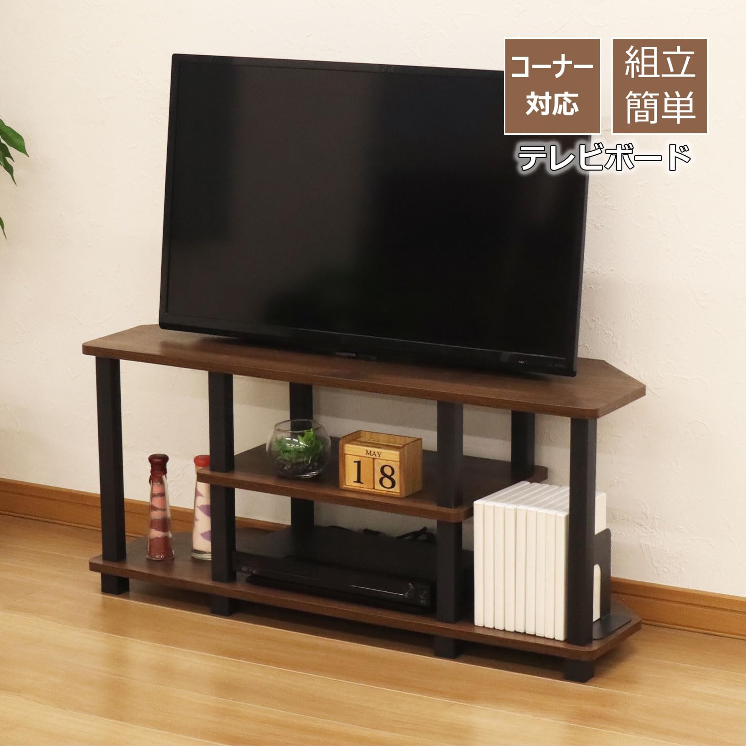 Amazon.co.jp: エイアイテック(AITECH) テレビ台 テレビボード TV