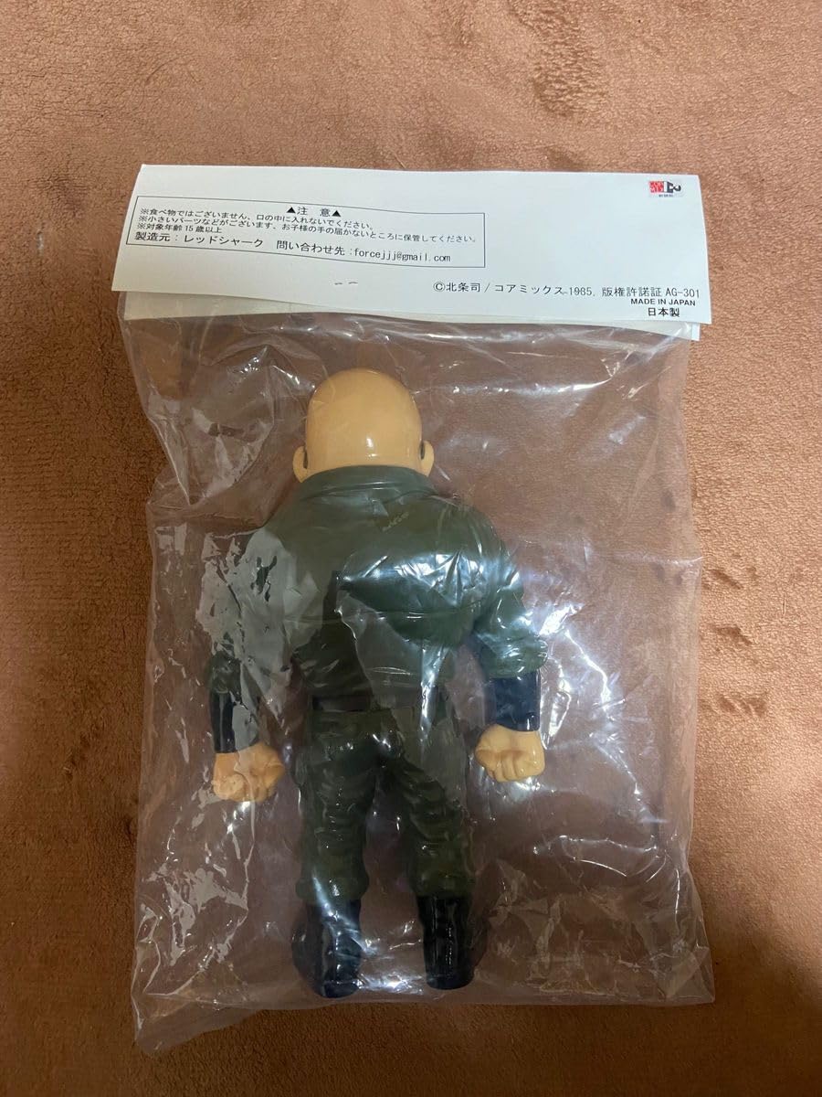 Amazon.co.jp: 海坊主 ソフビ フィギュア : おもちゃ