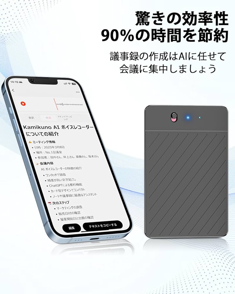 生成ＡＩ機能付ボイスレコーダー　MagSafe充電機能付 生成AI機能付ボイスレコーダー MagSafe充電機能付