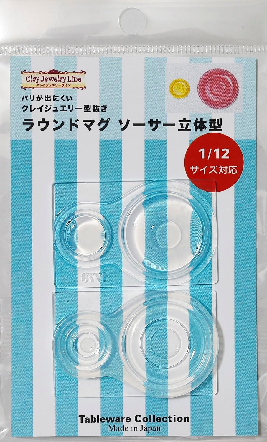 Kameshima Shoten 1778 Clay Jewelry Mold Round Mug Saucer 3D Hobby Tool