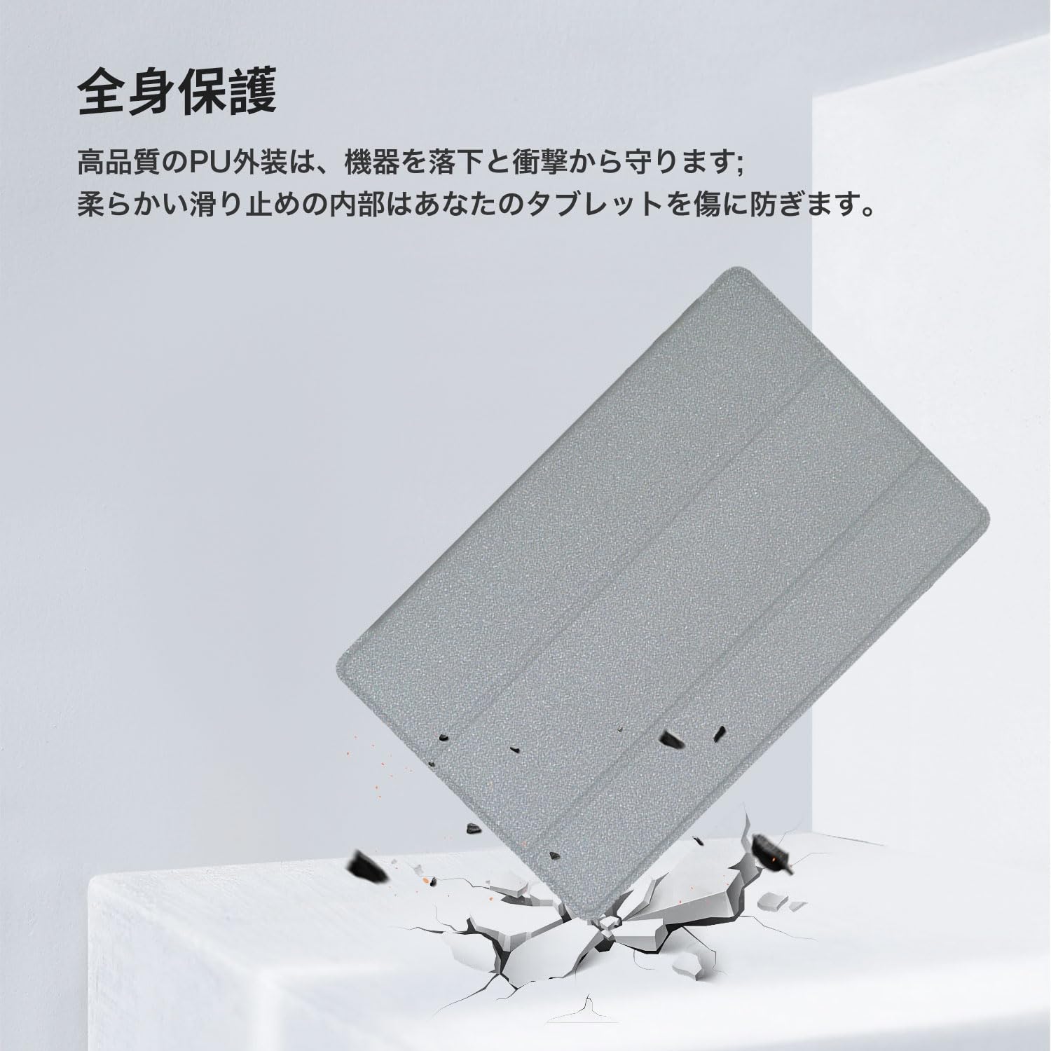 ALLDOCUBE 　iplay60 タブレット 本体 シルバー　保護ケース付き Amazon.co.jp: Alldocube iPlay 60 11インチ 用 ケース タブレット