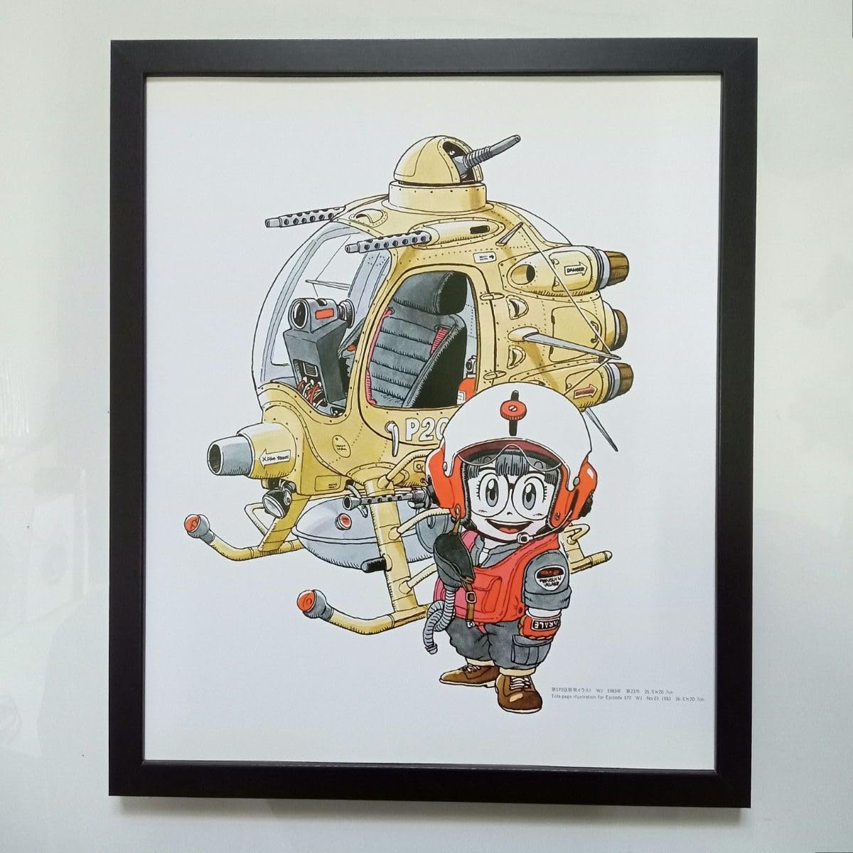 Dr.スランプ 扉絵 イ ポスター 額 No.25 週刊少年ジャンプ 1982年8月9