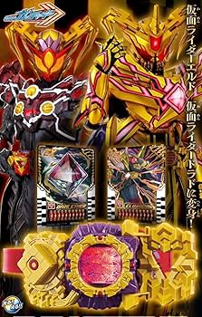 DX エルドラドライバー　仮面ライダー　ガッチャード　ドラド　エルド　ゼッツ 7124ubySMZL._UF350,350_QL80_.jpg