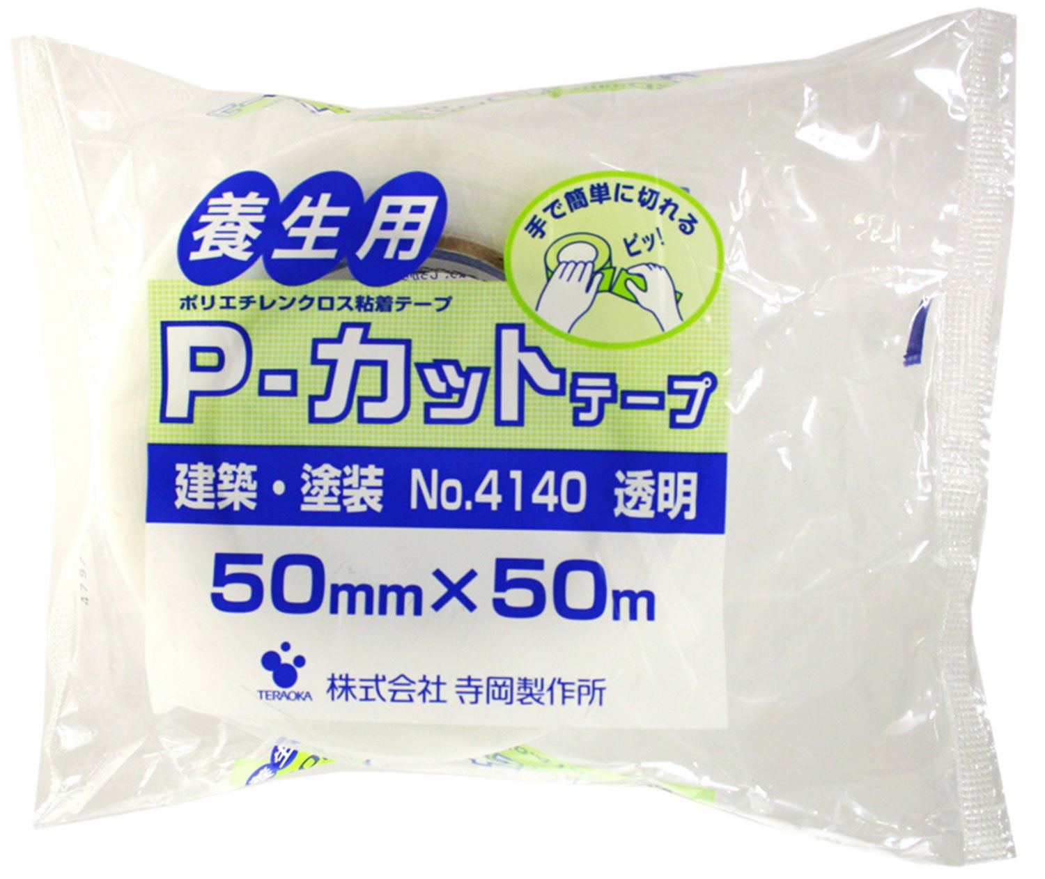 寺岡製作所 TERAOKA NO.4140 Pカットテープ 建築・塗装養生テープ 透明 50ミリX50M