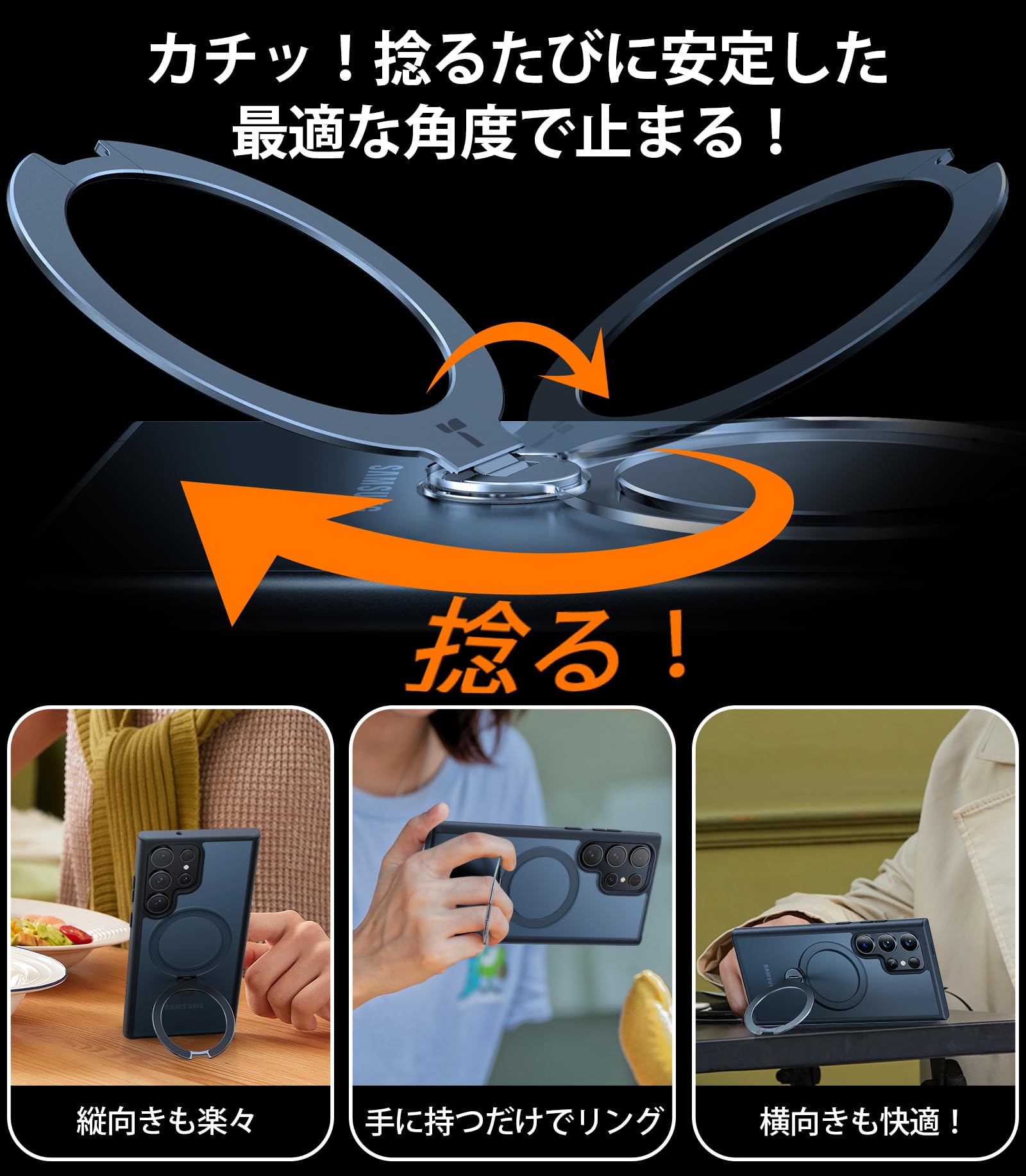 Amazon.co.jp: TORRAS Galaxy S24 Ultra 用 ケース【超剛性｜360° 回転