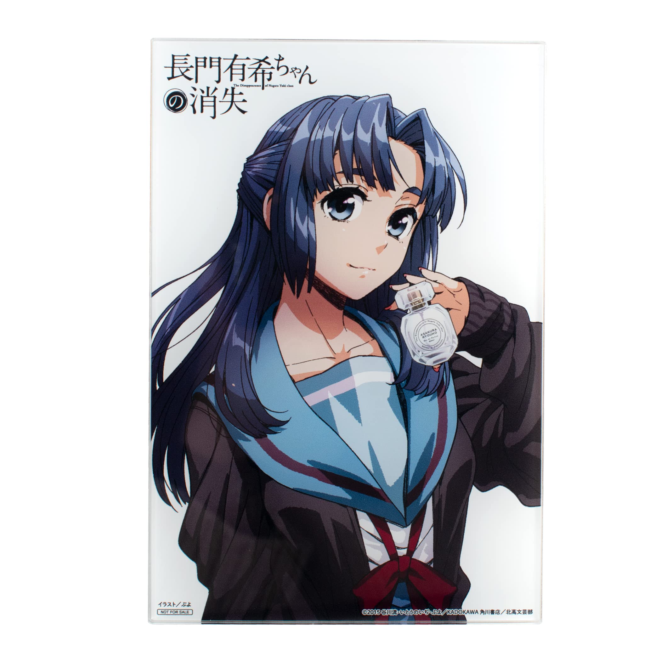Amazon | フェアリーテイル 長門有希ちゃんの消失 オードパルファム