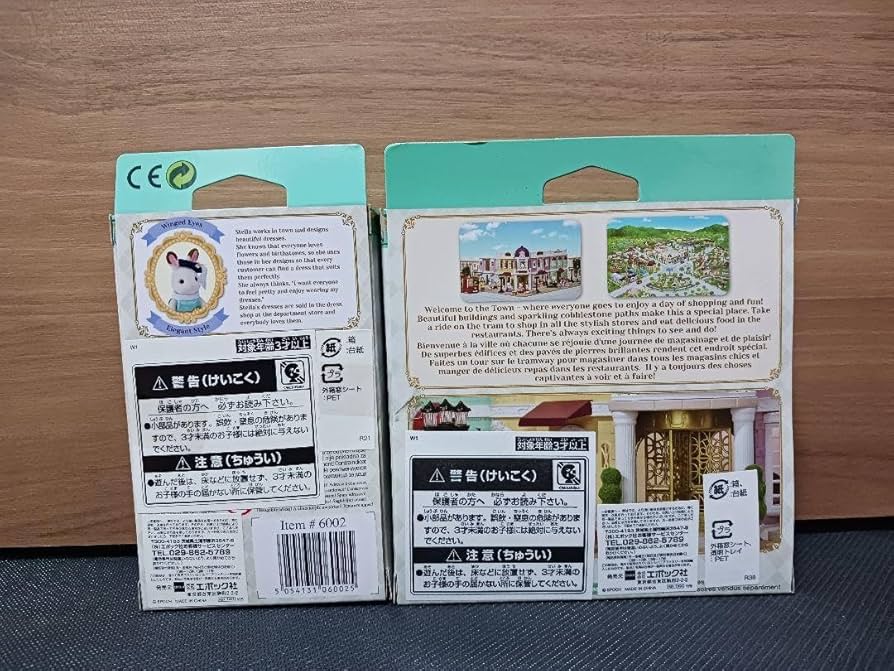 Amazon | ショコラウサギ お姉さん ペアセット タウンシリーズ