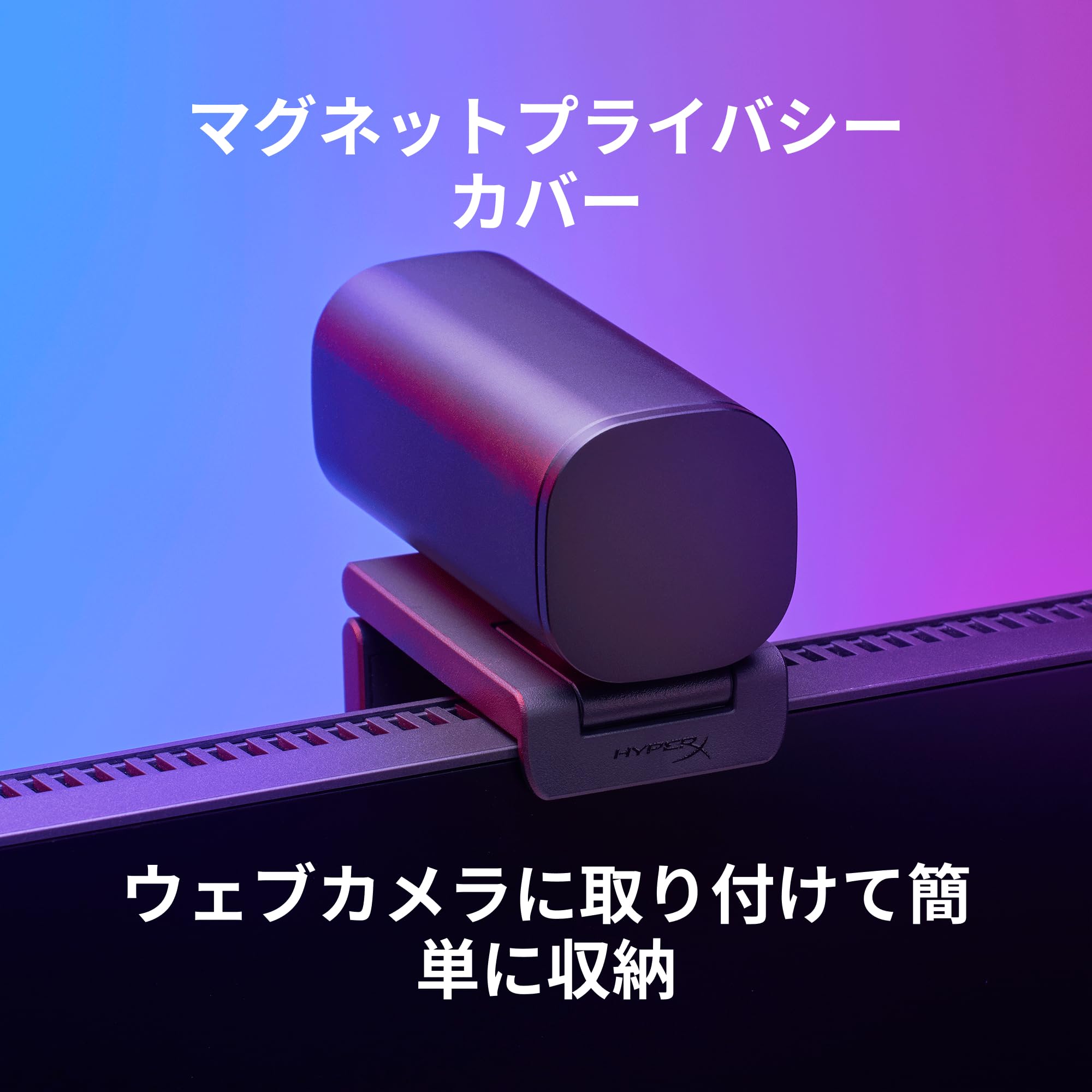 Amazon.co.jp: HyperX Vision S Webcam 4K 2160p/30fps 8 MP