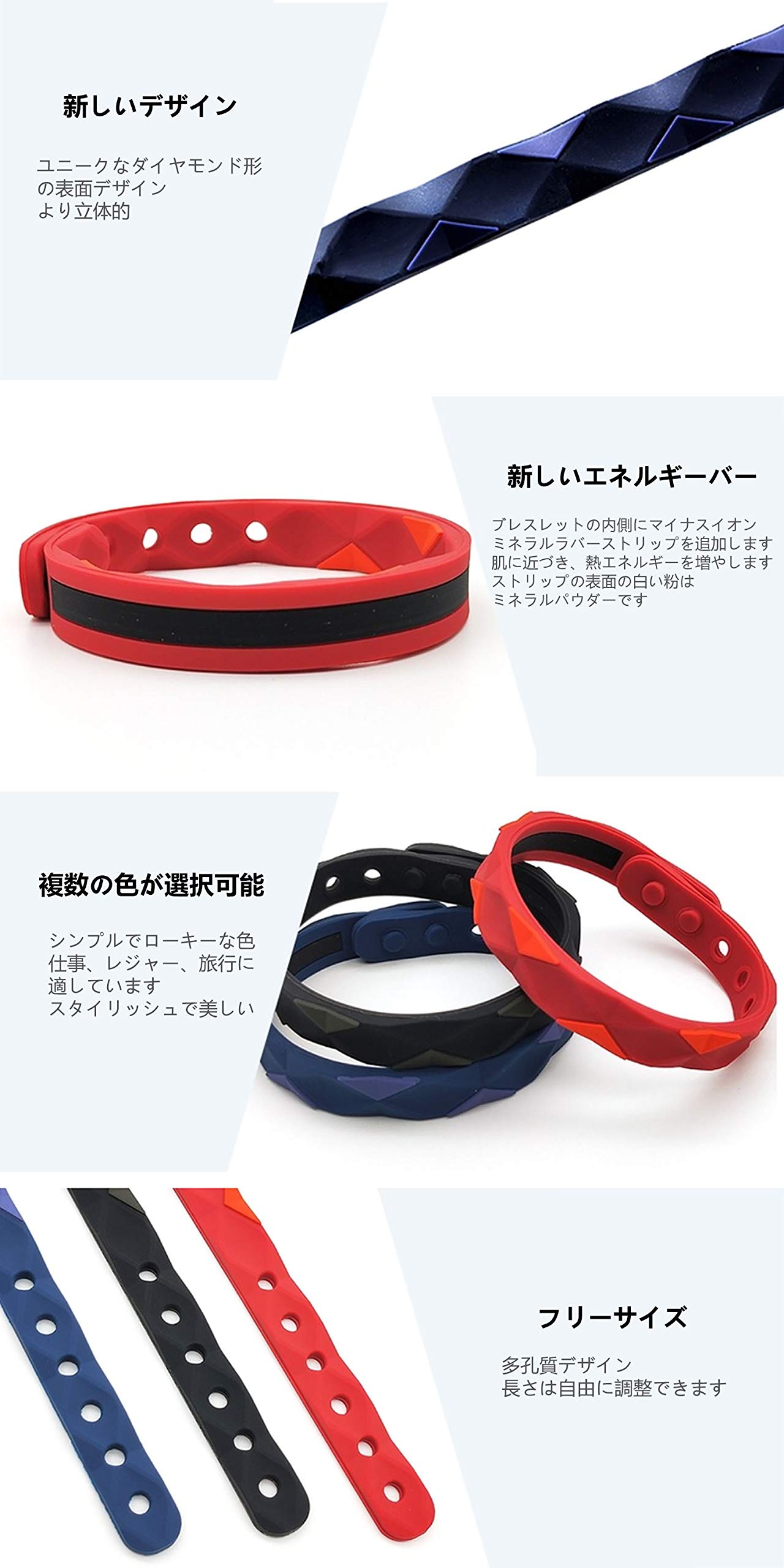 静電気 除去 ブレスレット スポーツ シリコンブレスレット サイズ調整可能 楽天市場】静電気除去グッズ ブレスレット 強力 静電気防止
