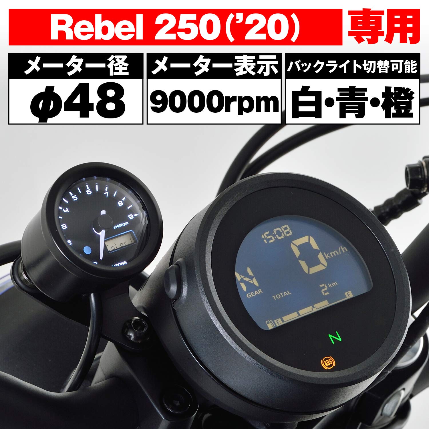Amazon | デイトナ(Daytona) レブル250/500(20-21)用 VELONA 