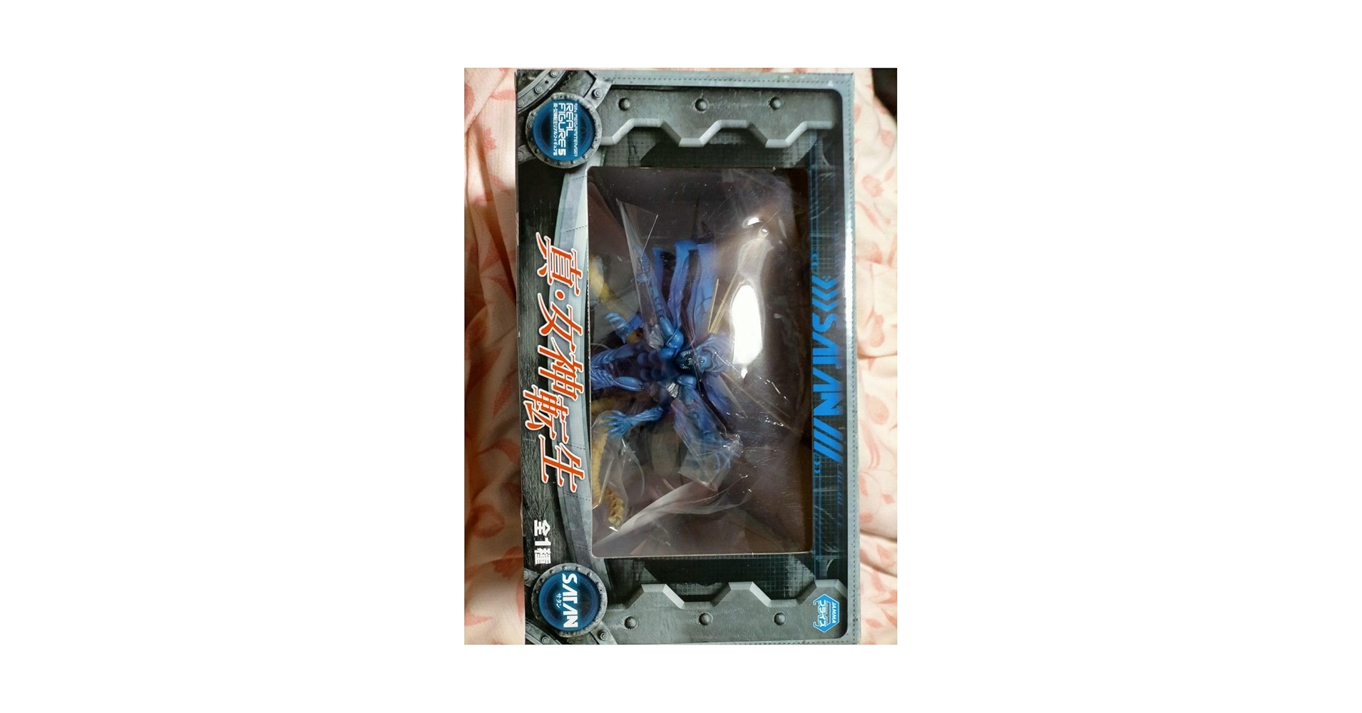 Amazon.co.jp: 真・女神転生 サタン フィギュア アトラス 金子一