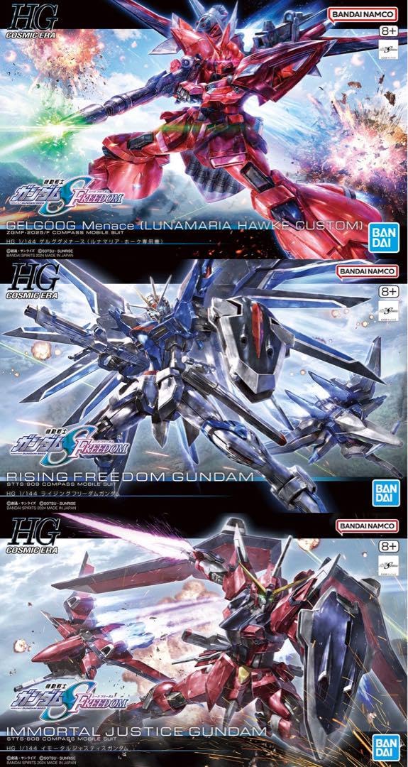 Amazon.co.jp: HG ゲルググメナース ライジングフリーダム イモータル 