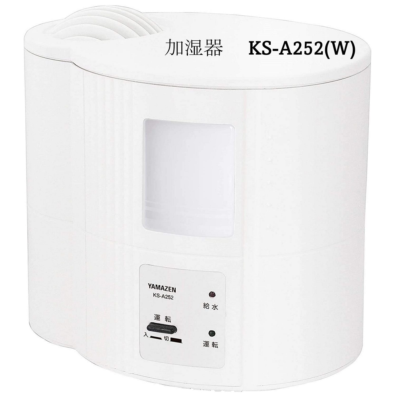 ⚪︎美品⚪︎スチーム式加湿器 楽天市場】【P15倍 10/9 9:59迄】 加湿器 スチーム式 スチーム式