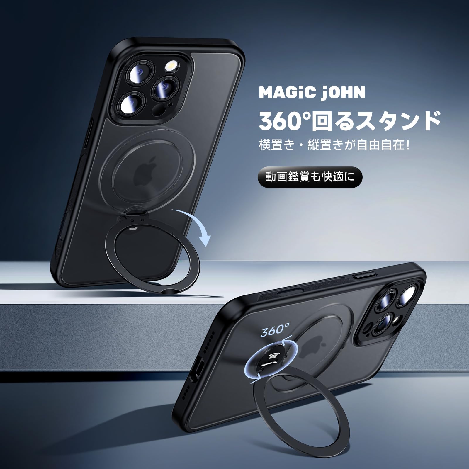 Amazon.co.jp: Magic John 対応iPhone 16 Pro Max 用 ケース 耐衝撃