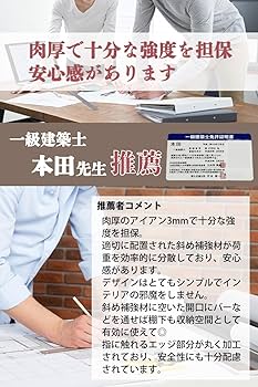 一級建築士に為になる商品 Amazon | BELSUS URIS 棚受け金具 固定式 20cm 極厚 3mm 【一級