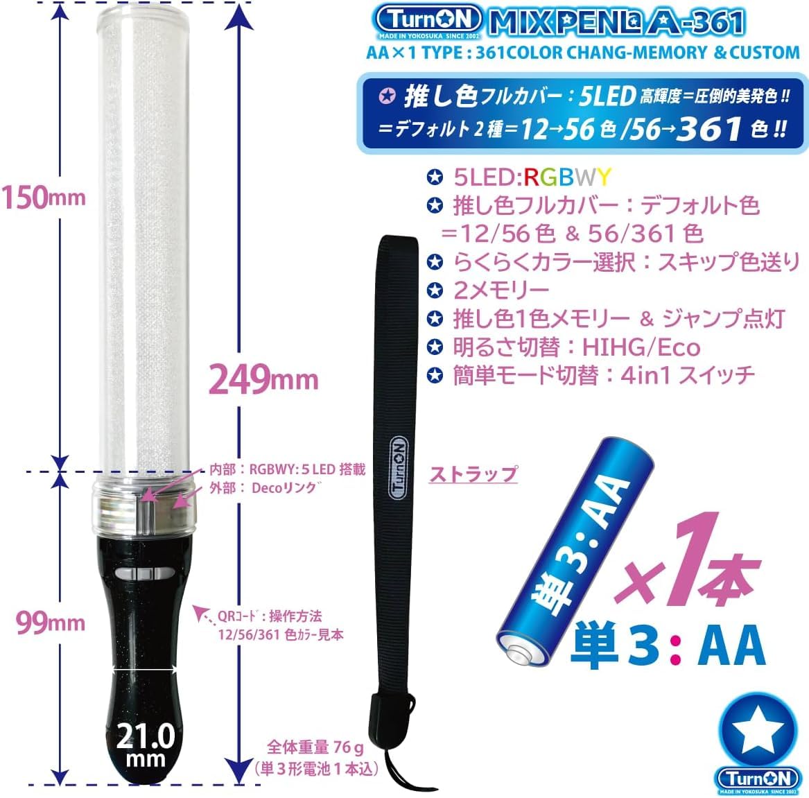 Amazon.co.jp: MIX PENLa A-361 Noir キラキラ Pt. WL (ミックスペンラ