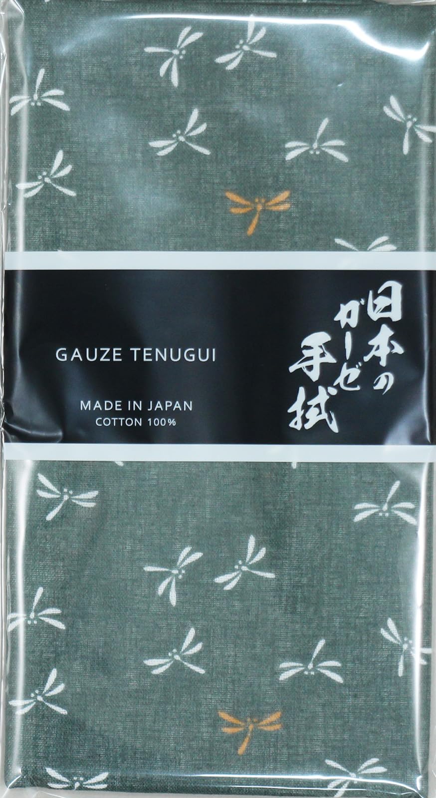 Green ミクラ Double Gauze Tenugui, Japanese Towel, Ohadani Yasashii Gauze Tenugui, Dragonfly (Green)