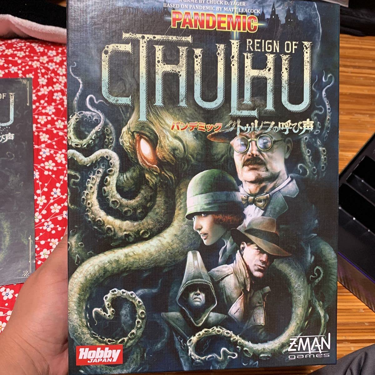 ホビージャパン パンデミック: クトゥルフの呼び声 日本語版