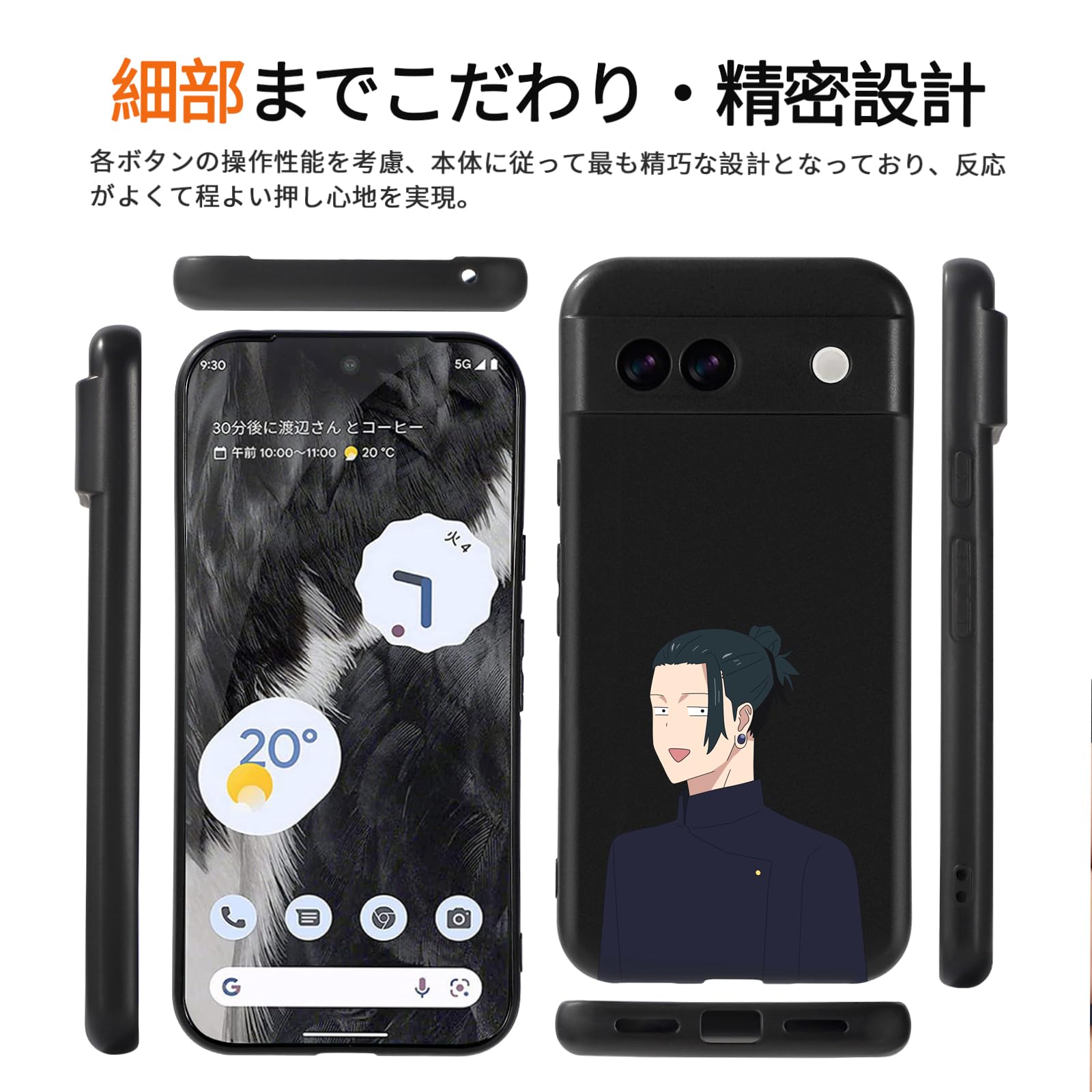 鬼滅の刃ケース Amazon.co.jp: Google Pixel7a ケース 鬼滅の刃 スマホケース カバー
