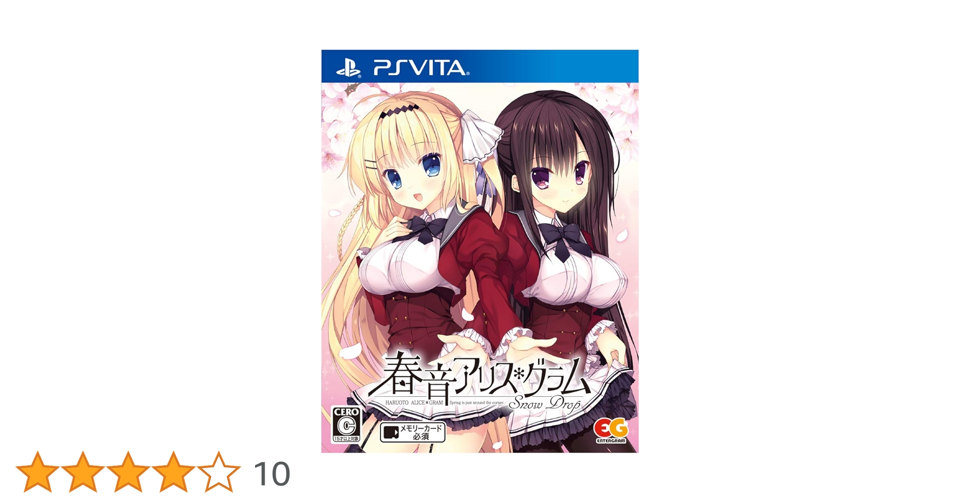 PlayStation Vita - vita 春音アリス＊グラム Drop（完全生産限定版） Amazon.co.jp: 春音アリス*グラム Snow Drop 通常版 - PSVita