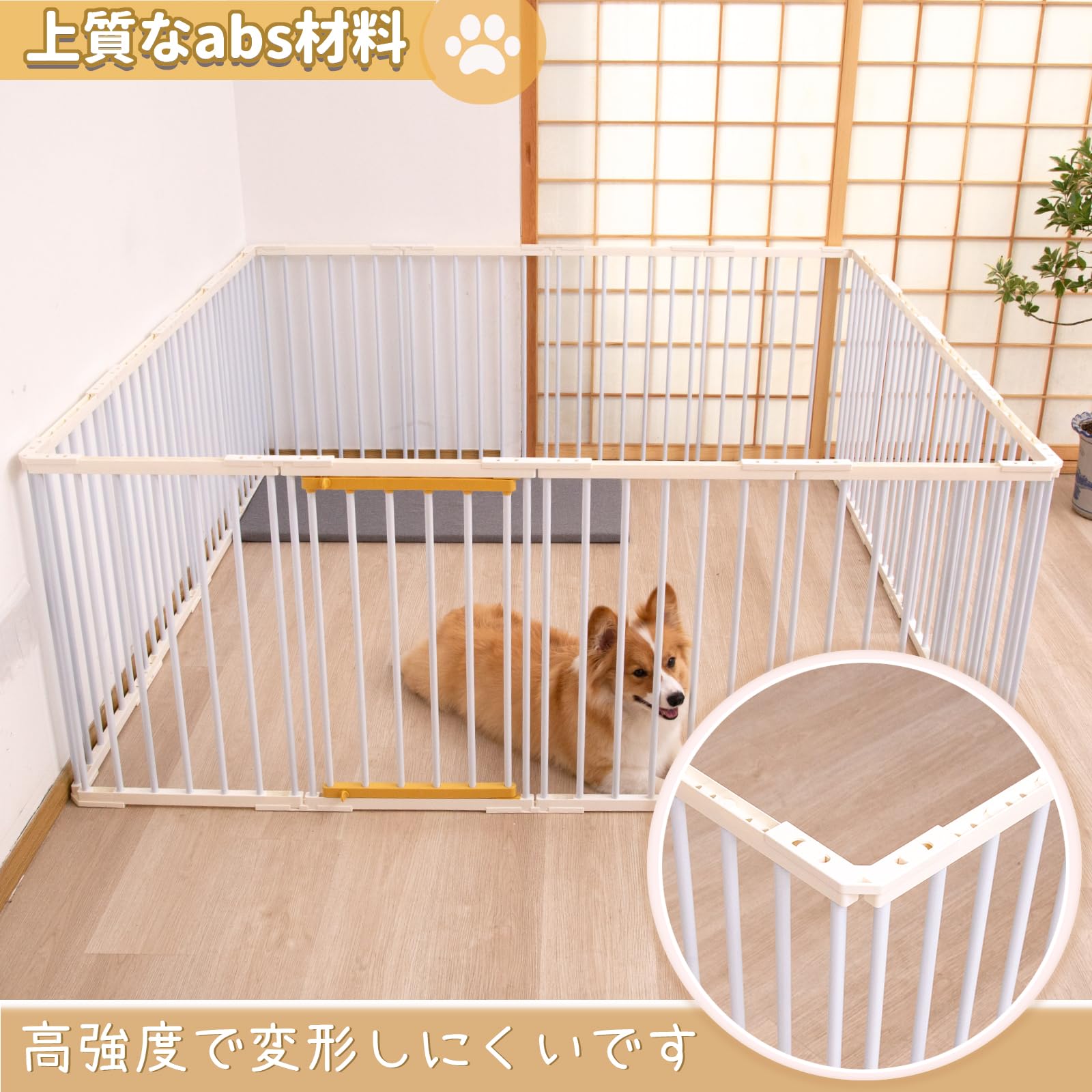 Amazon | Shinyever ペットサークル 犬 ゲージ 中型犬 ドア付き 幅252