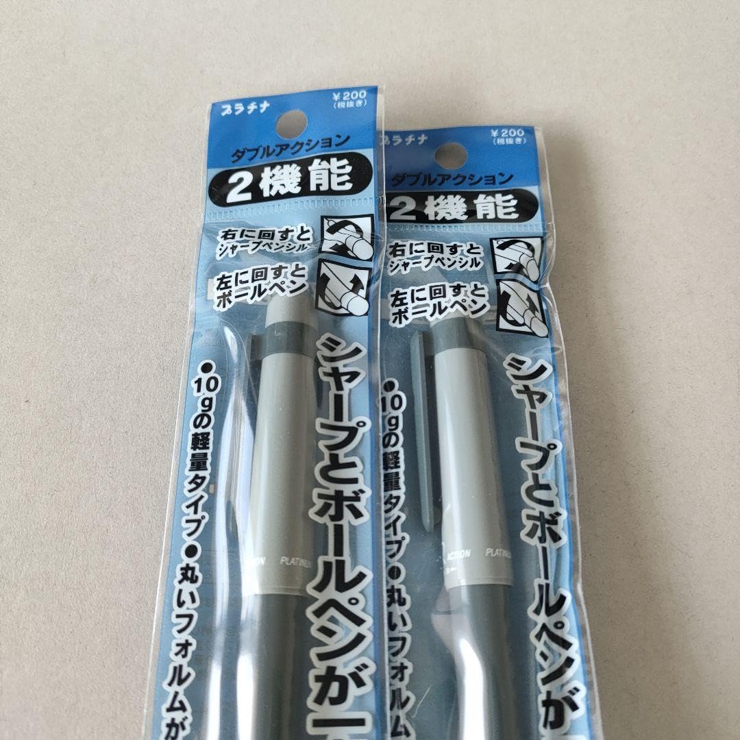 Amazon | ③ プラチナ ダブルアクション NEW R シャーペン0.5mm