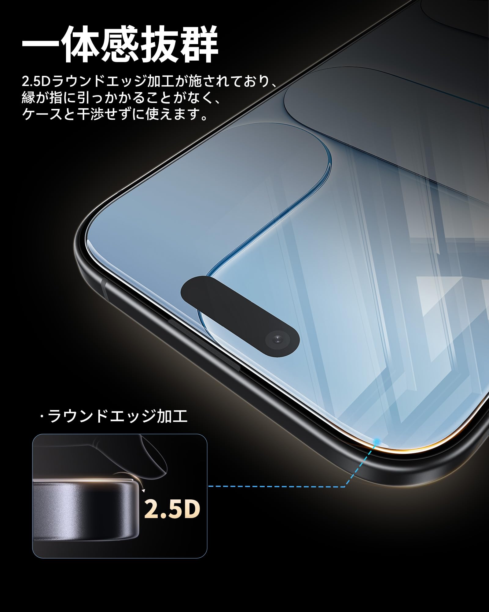 Amazon | 「バリ楽Box」NIMASO ゴリラガラスフィルム iPhone Air用 耐