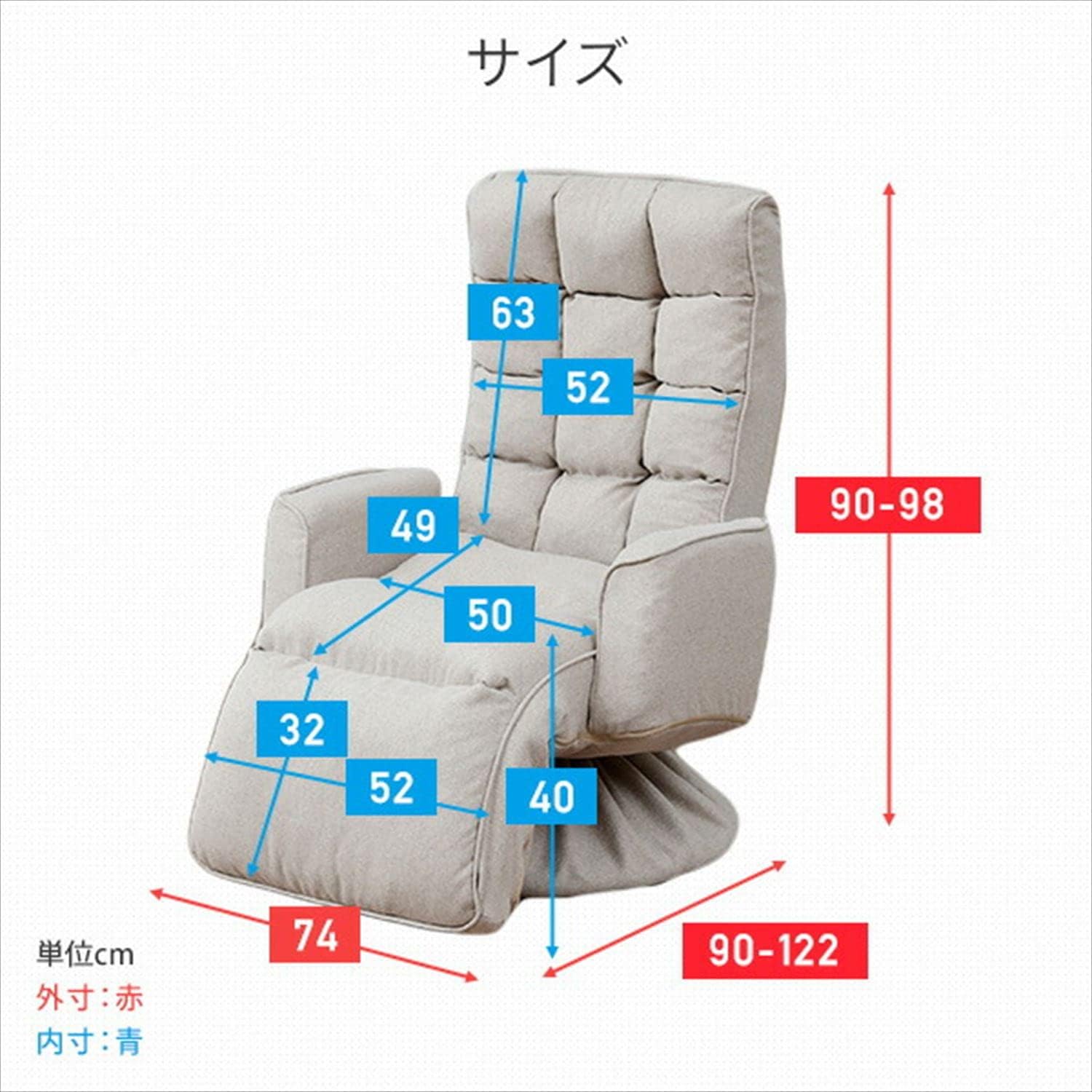 Amazon｜座椅子オットマン付き 360度回転 リクライニング 肘掛け付き