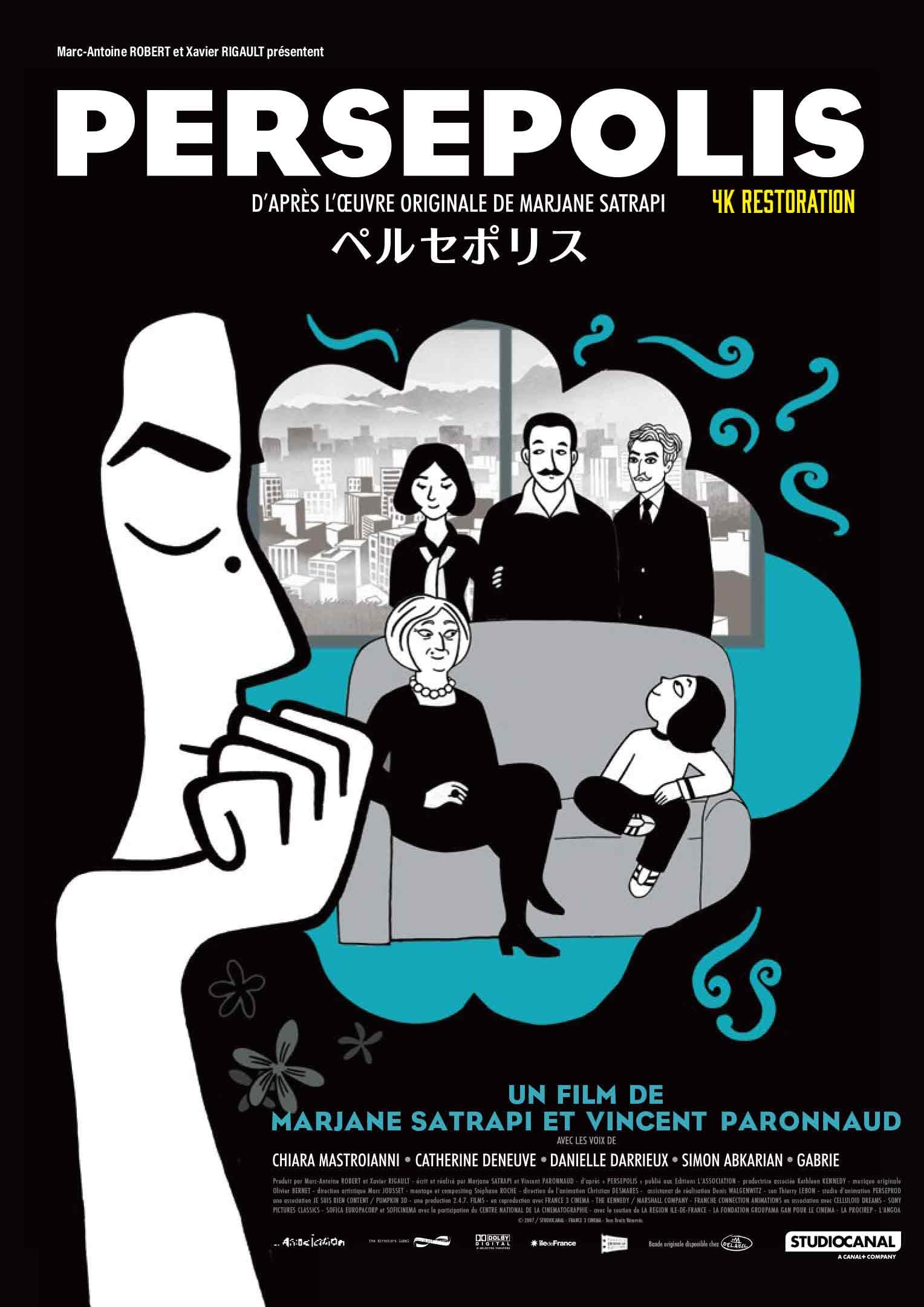 Amazon.co.jp: ペルセポリス 4Kレストア [DVD] : マルジャン・サトラピ
