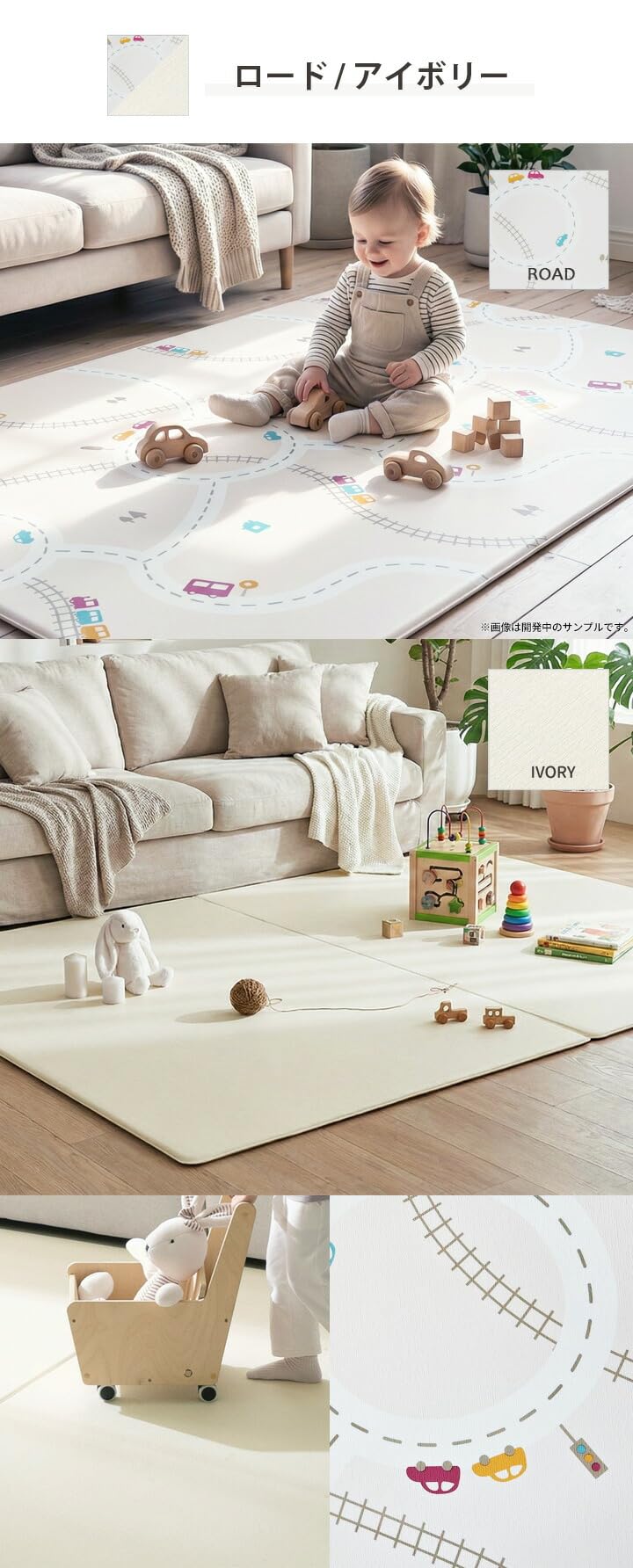 Amazon | Kidsmio フロアクッションマット PVCマット リバーシブル