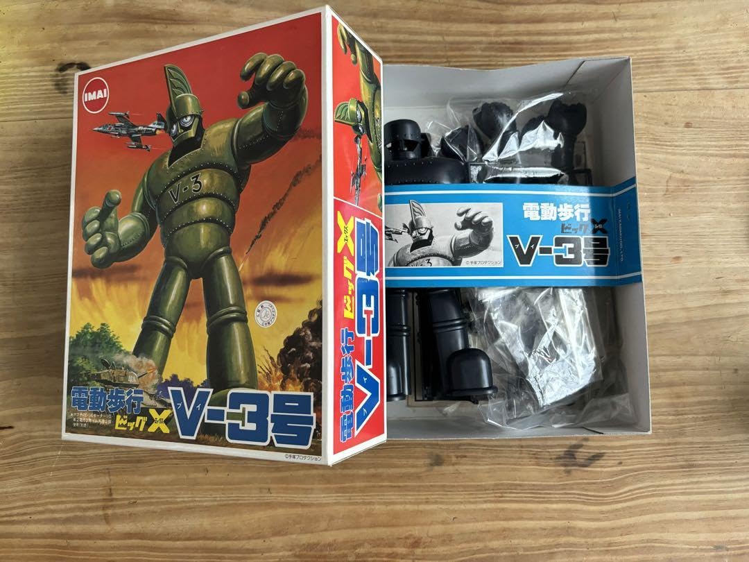 Amazon.co.jp: 電動歩行ビッグX Vー3号 イマイのプラモデル : おもちゃ Amazon.co.jp: 電動歩行ビッグX Vー3号 イマイのプラモデル : おもちゃ
