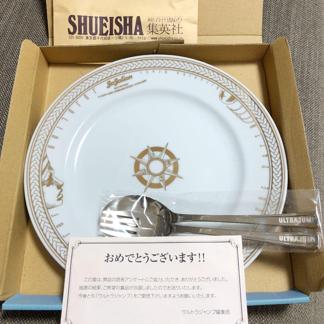 【60個限定】ジョジョリオン　お皿　ウルトラジャンプ懸賞品 Amazon | 60個ジョジョリオン お皿 ウルトラジャンプ当選品 | ノー