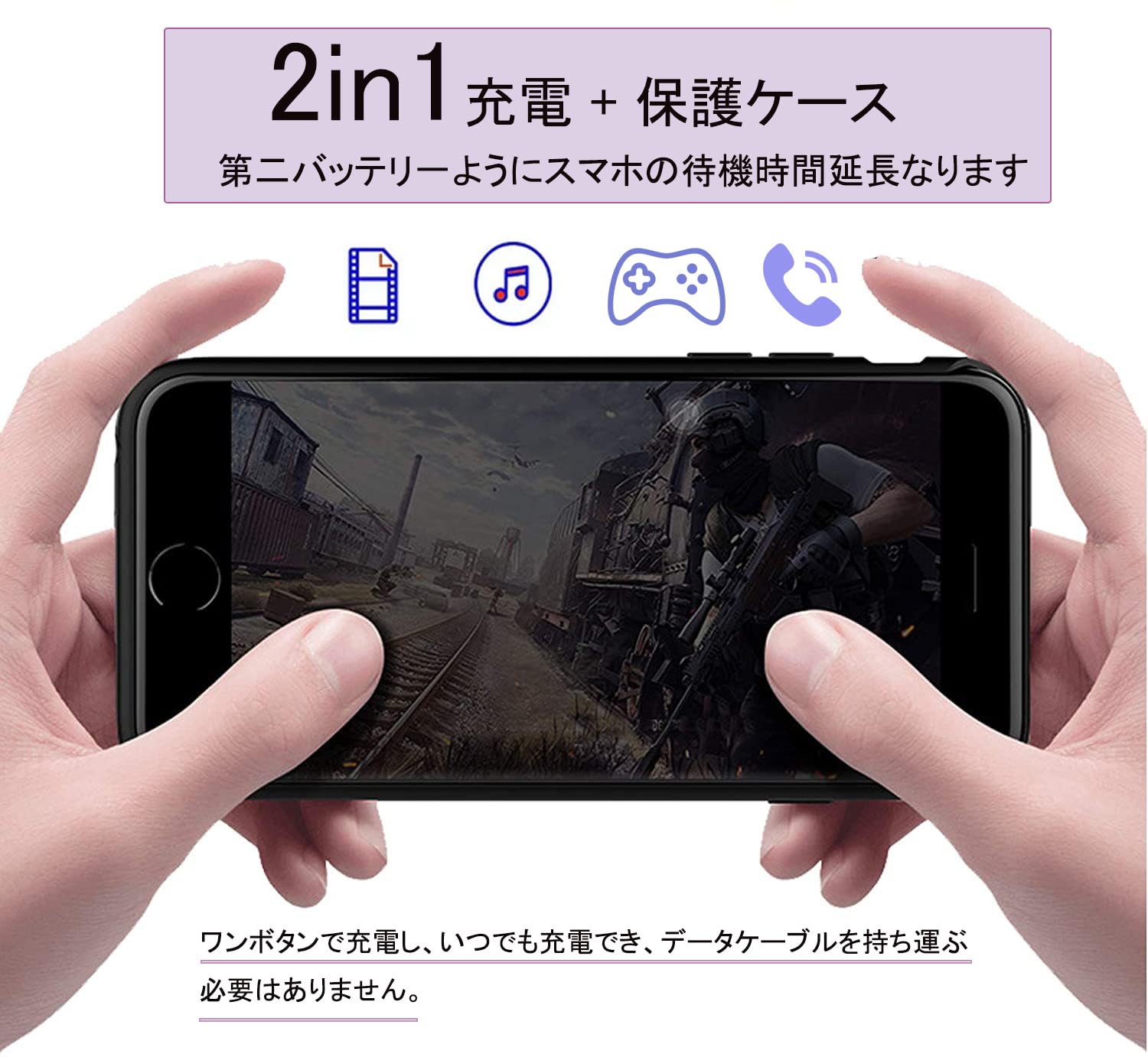 Amazon | iPhone 6/6s/7/8/SE2/SE3 対応 ケース型バッテリー 薄型 内蔵