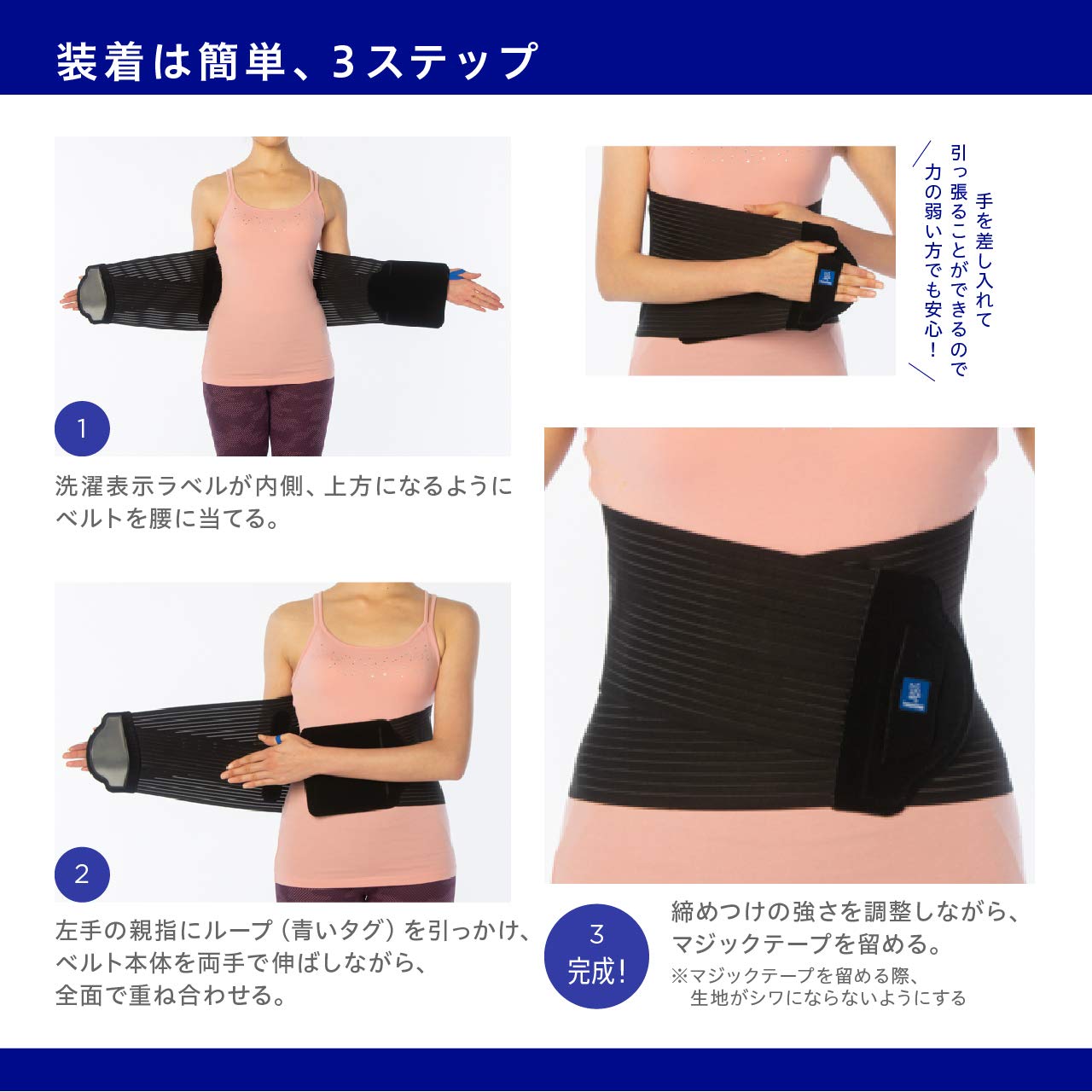 THUASNE エイトボーン 腰サポーター 男女兼用　サイズ2 Amazon | チュアンヌ ロンバスキン 21 腰サポーター ベージュ