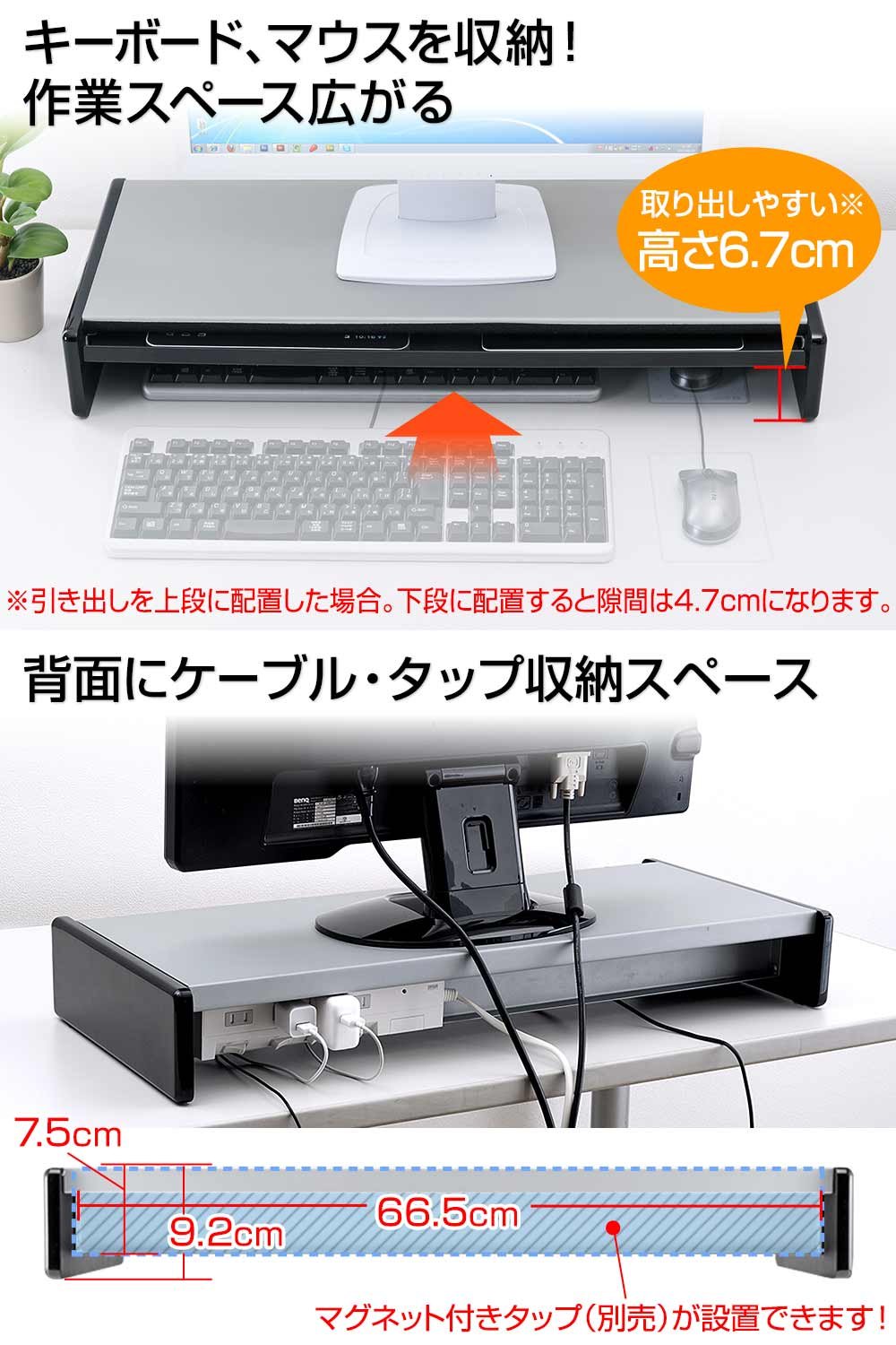 Amazon | サンワダイレクト モニター台 タブレットスタンド付 幅67