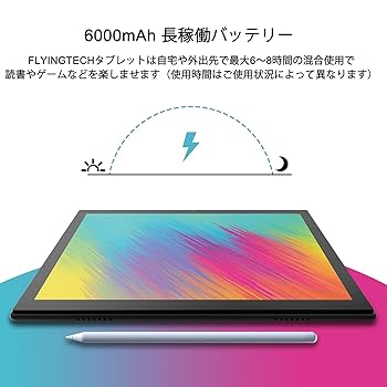 hirobotタブレット 10.32インチ 本体 hirobotタブレット 10.32インチ 本体