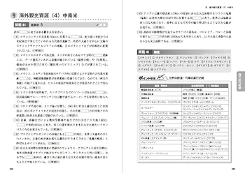 激安一回で合格！ほぼ新品フォーサイト国内旅行業務取扱管理者 過去問題集 令和5年 総合旅行業務取扱管理者 過去問題集 2022年度版 直近5年分の本