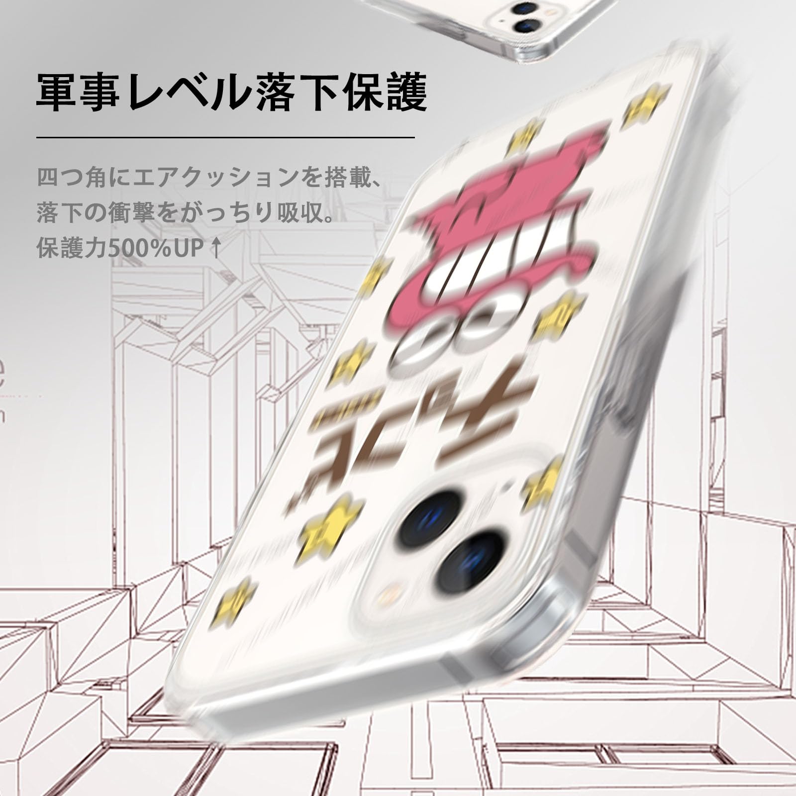 Amazon.co.jp: クレヨンしんちゃん スマホケース iphone 13 mini 全