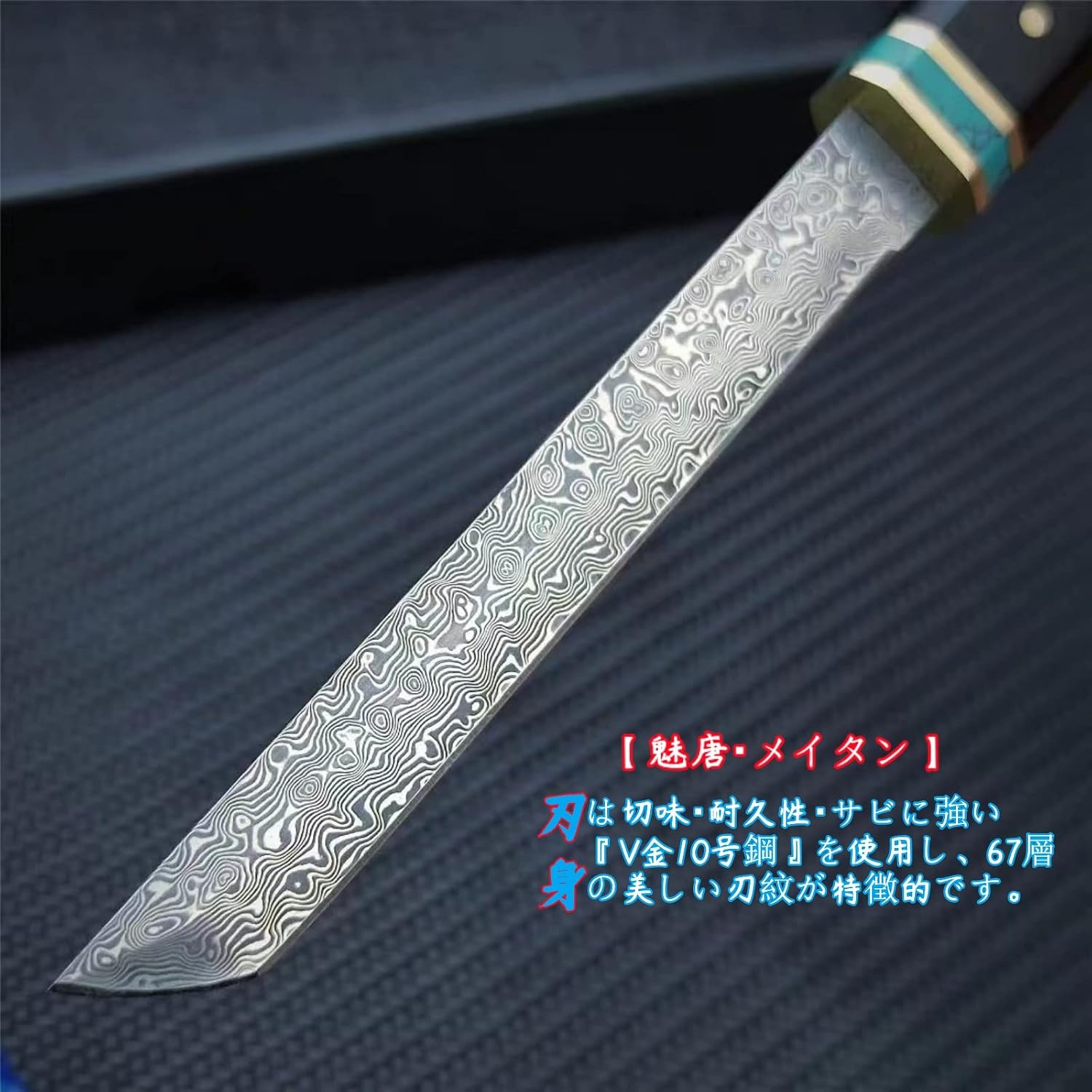 Нож в ножнах, Для улицы (Mitang Maitan), 67-слойная дамасская сталь, Рукоятка из черного дерева, Для кемпинга, Для разборки рыбы, Для резки веток, Декоративный нож в ножнах из черного дерева, фото 3