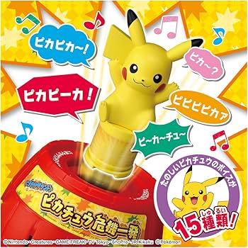 新品未使用　【完売品】ピカチュウ　本革5点セット 7125XHeeWeL._AC_UF350,