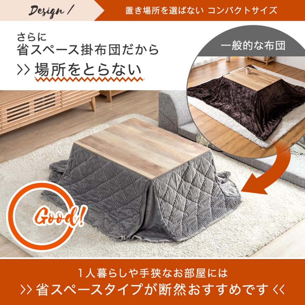 タンスのゲン こたつ 2点セット 【こたつ本体+掛布団】 89×49cm 長rm Amazon｜タンスのゲン こたつ 2点セット 長方形 75×60 一人用 木目調