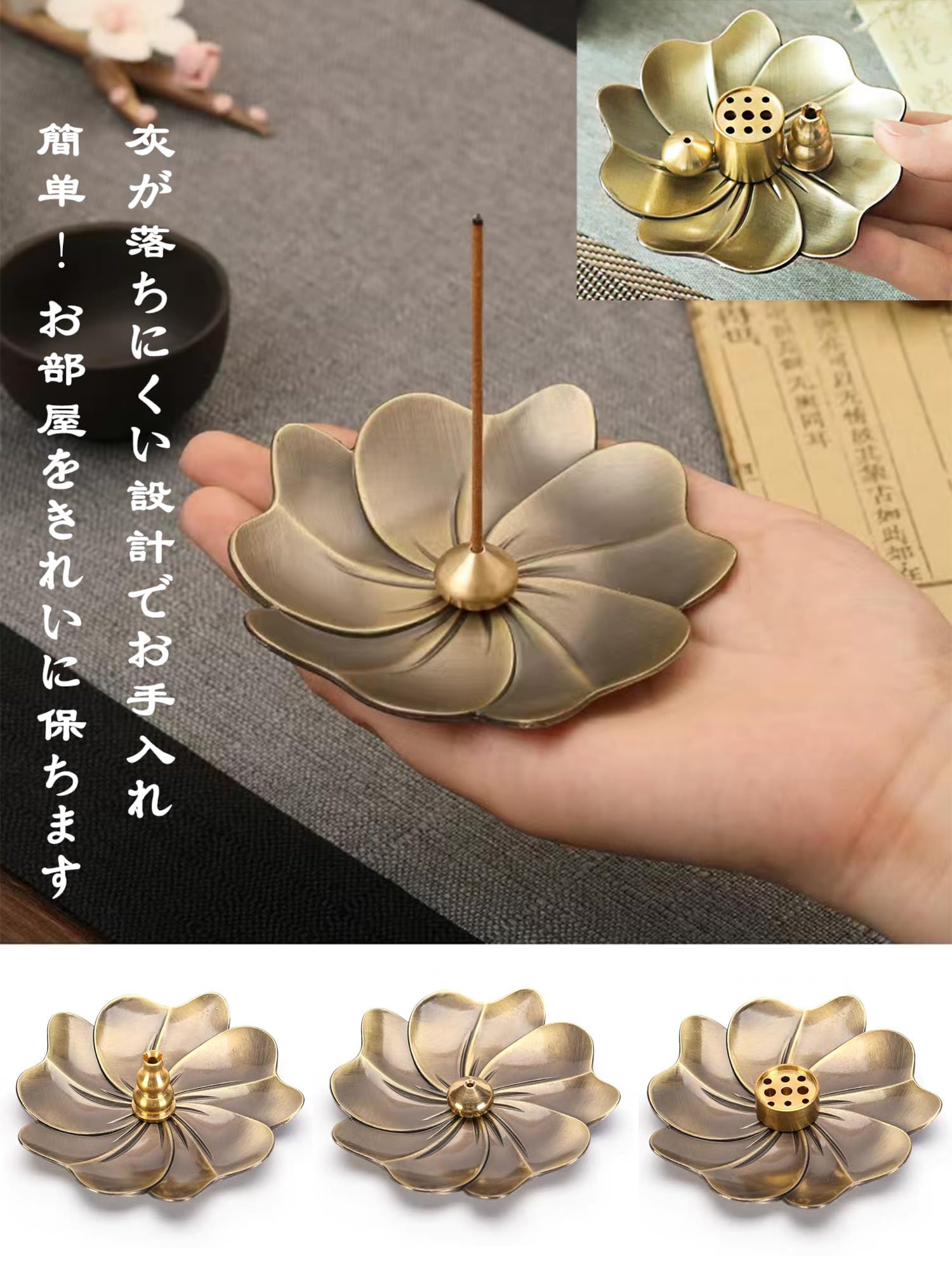 香たて。ブロンズ製 香たて。ブロンズ製