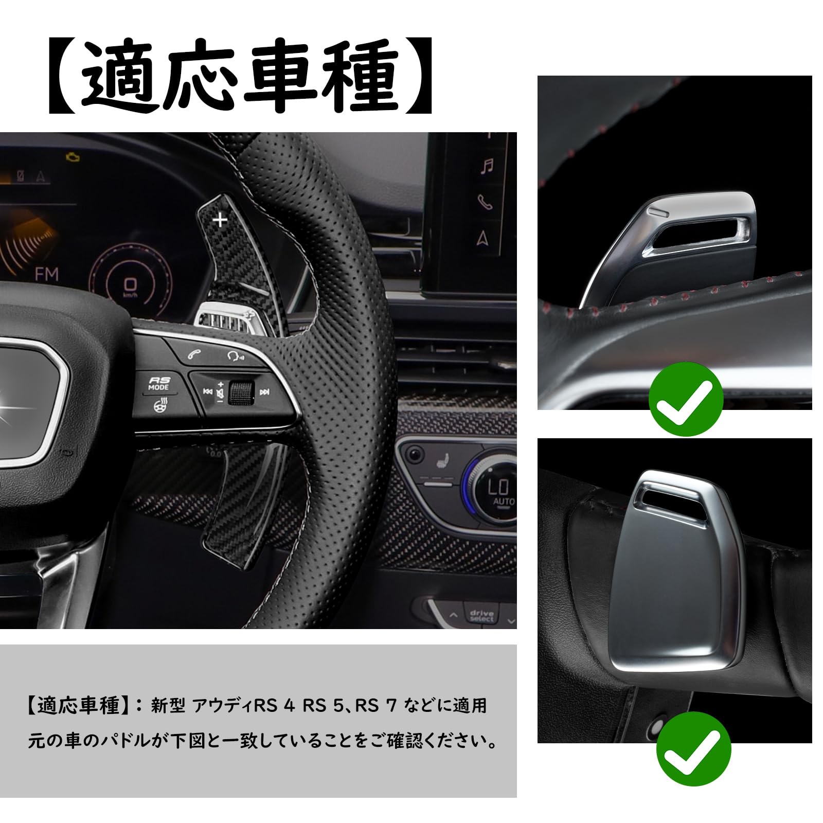 Amazon.co.jp: [T-carbon]アウディ用 RS 5 パドルシフトカバー リアル