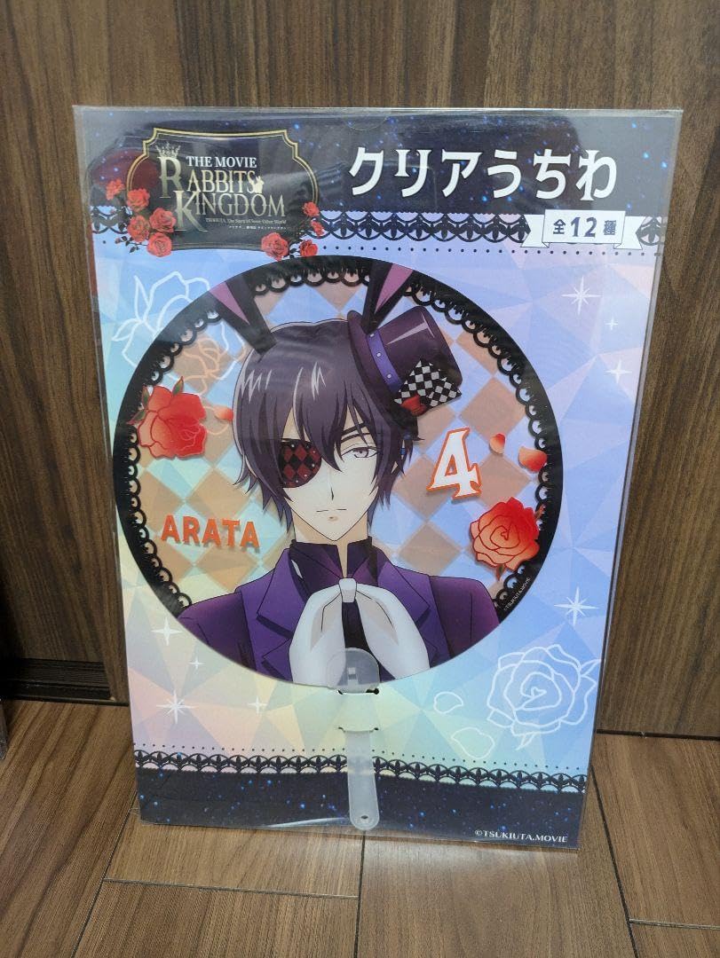 Amazon.co.jp: ツキウタ クリアうちわ 4種セット 如月恋、弥生春、卯月