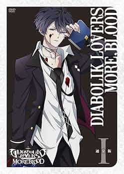 Diaboliklovers ディアラバ DVD 全巻 セット DIABOLIK LOVERS MORE,BLOOD アニメイト限定版 全4巻セット DVD