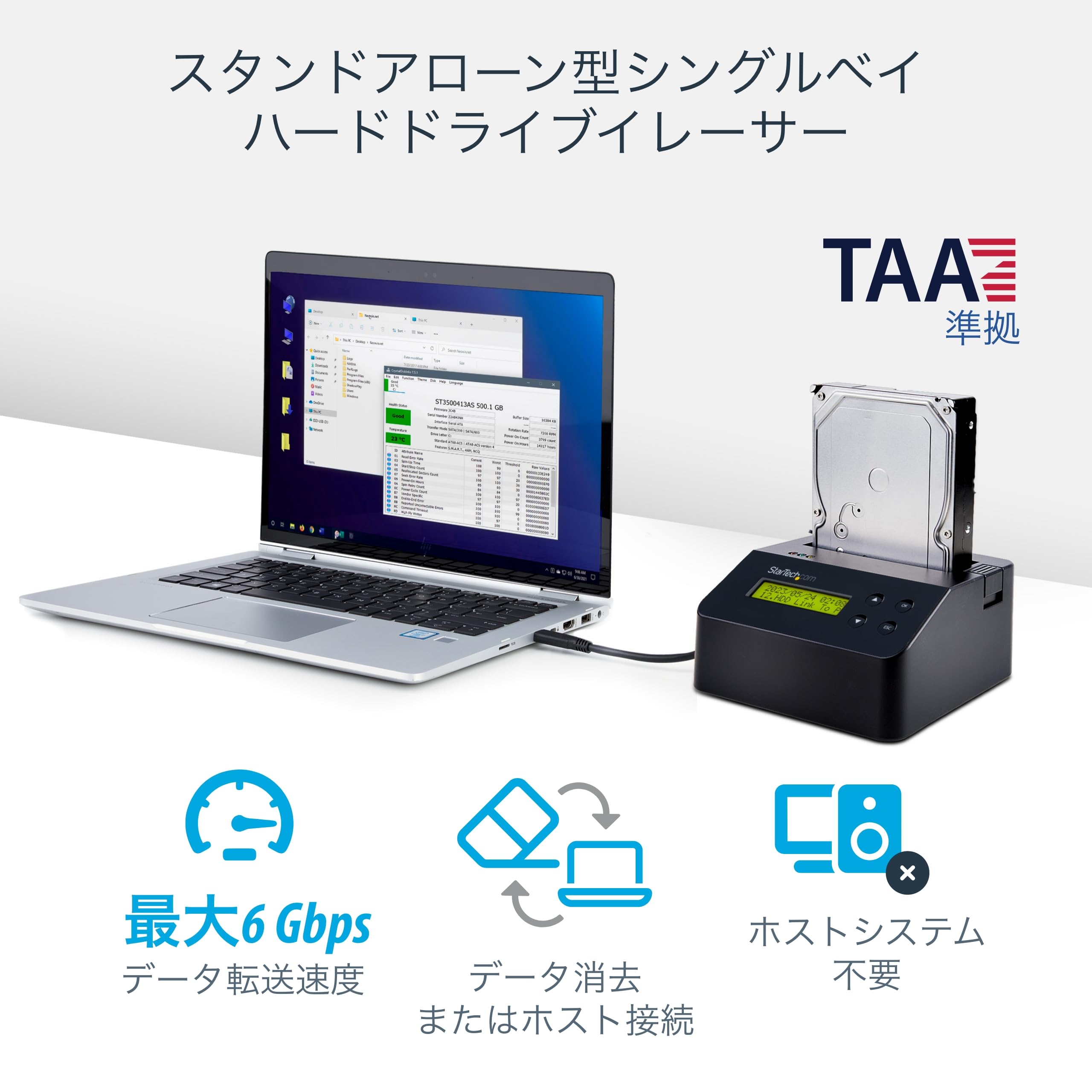 StarTech.com HDD/SSDスタンド/データ消去専用 Amazon.co.jp: StarTech.com HDD/SSDスタンド／データ消去専用／PC不要