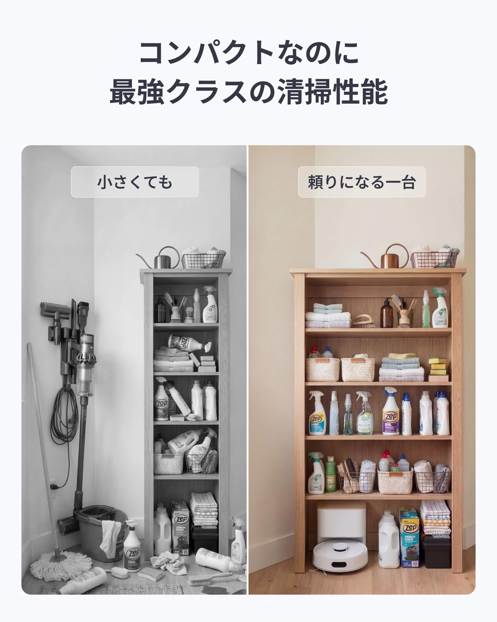 Amazon | SwitchBot ロボット掃除機 K11+ Pro 超小型 - 高精度