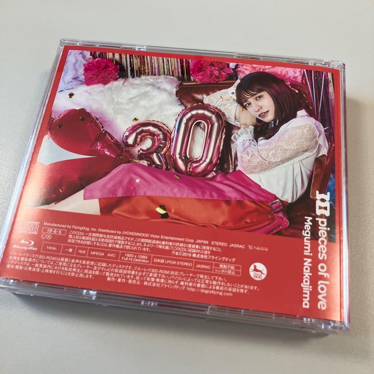 Amazon.co.jp: 中島愛 ベストアルバム 30 pieces of love （BD付初回